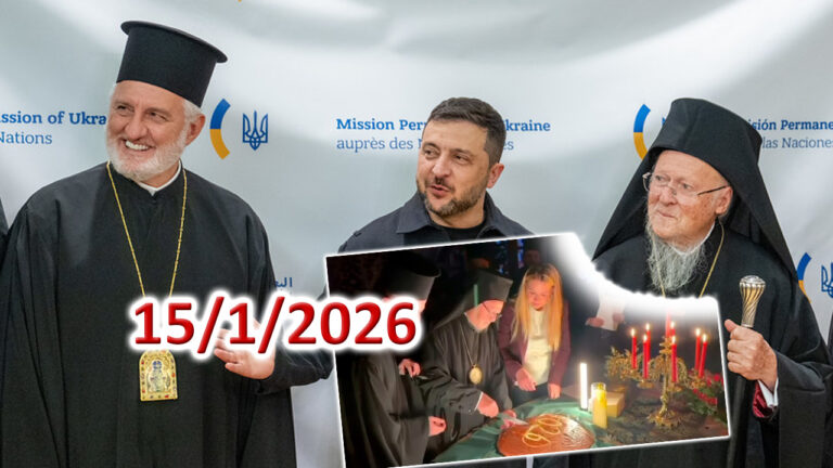 Πράκτορες ἁλωνίζουν στήν Ἐκκλησία…