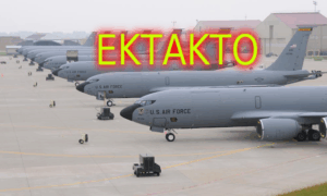 EKTAΚΤΟ – Που μετακινήθηκαν δεκάδες αεροσκάφη εναερίου ανεφοδιασμού των ΗΠΑ – Οι Ιρανοί απειλούν βάσεις σε Μέση Ανατολή και Α. Μεσόγειο;