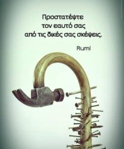 MindCleance ..αλλαξε την σκεψη σου !