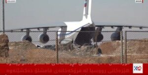 Άρον-άρον φυγή Ρώσων από βάση στη Συρία… ήλεγχαν την περιοχή οι Κούρδοι