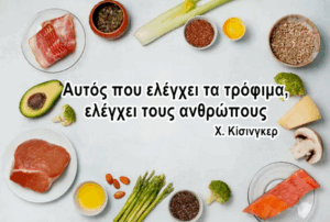 Έρχονται εξεγέρσεις λόγω πείνας