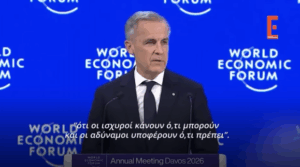 «Οι ισχυροί κάνουν ό,τι μπορούν και οι αδύναμοι υποφέρουν ό,τι πρέπει»: Η ιστορική αναφορά Κάρνεϊ στον Θουκυδίδη που ενέπνευσε το CNN