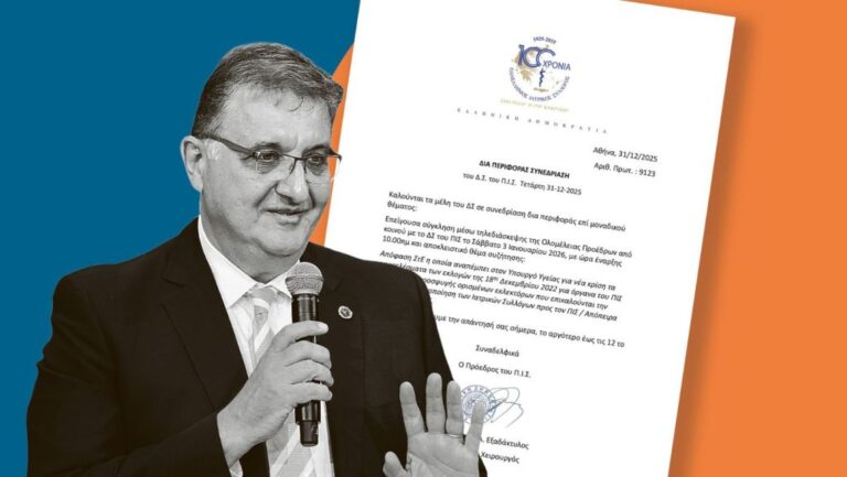 Αποκάλυψη: Έκπτωτος πλέον πρόεδρος του ΠΙΣ ο Αθανάσιος Εξαδάκτυλος – Με απόφαση ΣτΕ