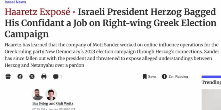 Η Haaretz ισχυρίζεται πως ο Ισραηλινός Πρόεδρος Ισαάκ Herzog παρενέβη προσωπικά στις ελληνικές βουλευτικές εκλογές του 2023 για να κερδίσει η Νεα Δημοκρατία!