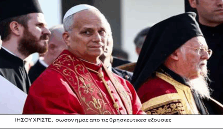 Μπήκαμε στην τελική (Μέρος Δ΄)