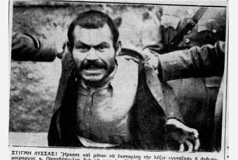 Ο Δράκος της Καλογρέζας: Κακοποιούσε παιδιά και έριχνε νεκρές κότες για να κρύψει τη δυσωδία των πτωμάτων