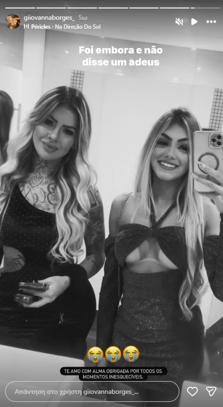 Νεκρή 27χρονη Βραζιλιάνα influencer μετά από επιπλοκές αισθητικής επέμβασης 