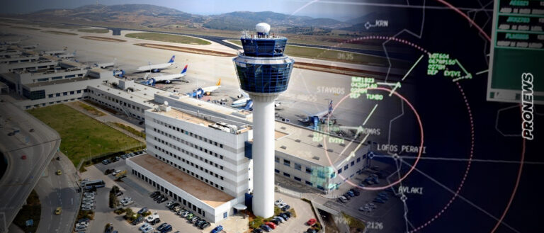 «Ελευθέριος Βενιζέλος»: Για δεύτερη φορά τεχνικό πρόβλημα σε ραντάρ της ΥΠΑ!