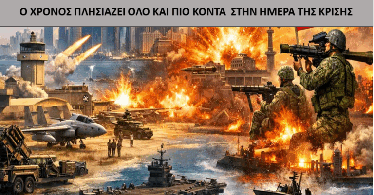 Η ανθρωπότητα βρίσκεται πολύ κοντά στην αυτοκαταστροφή.