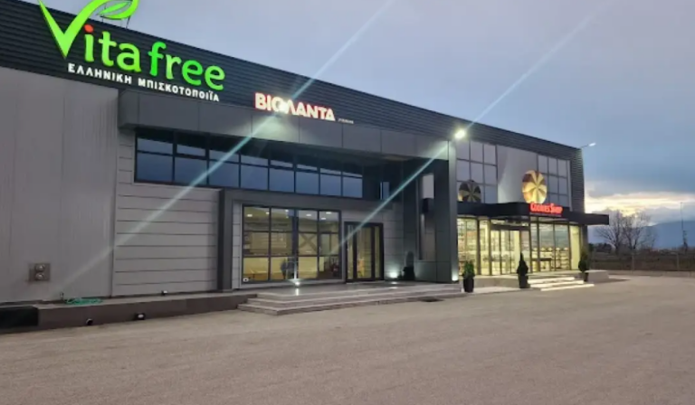 Κλείνει προσωρινά και το εργοστάσιο «Vitafree» του ιδιοκτήτη της Βιολάντα