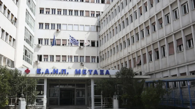 Νοσοκομείο Μεταξά: Πραγματοποιήθηκε με επιτυχία η πρώτη βιοψία παγκρέατος με ενδοσκοπικό υπέρηχο