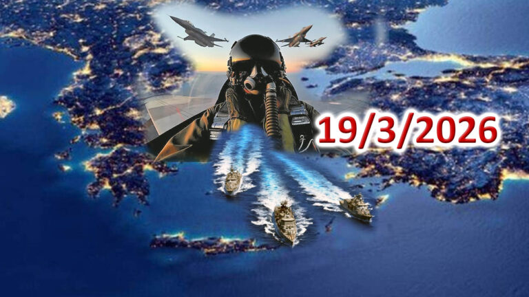 Καυτό καλοκαίρι στο Αιγαίο…