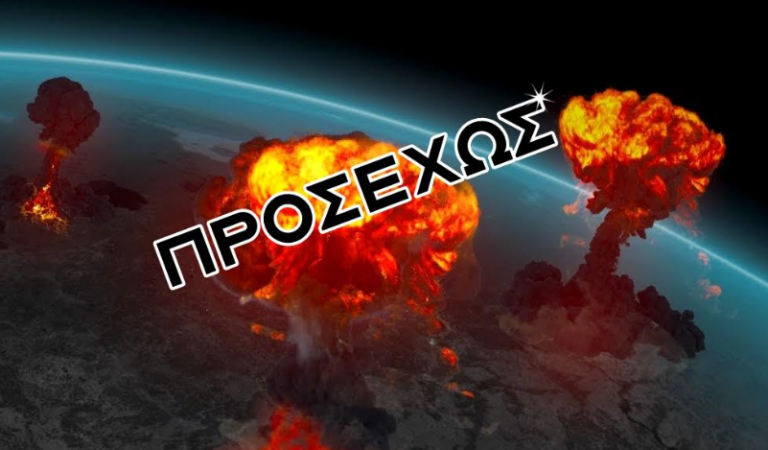 Ετοιμάζουν παγκόσμιο θρησκευτικό πόλεμο. Στον στρατό των ΗΠΑ λένε ότι ο Τραμπ έχει θεϊκή εντολή να υλοποιήσει τον Αρμαγεδδώνα της Αποκάλυψης. 