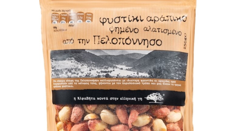 ΕΦΕΤ: Προσοχή – Ανακαλείται φυστίκι αράπικο – “Μην το καταναλώνετε”