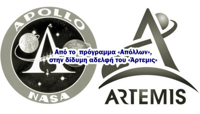 Η NASA είναι «φυλακισμένη» στο ελληνικό μεγαλείο