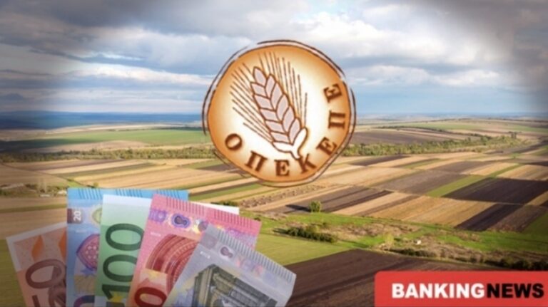 Σεισμός… έρχονται άλλες 6 δικογραφίες για το σκάνδαλο ΟΠΕΚΕΠΕ – Πάνω από 50 βουλευτές της ΝΔ στο στόχαστρο, ελέγχεται και το Ταμείο Ανάκαμψης