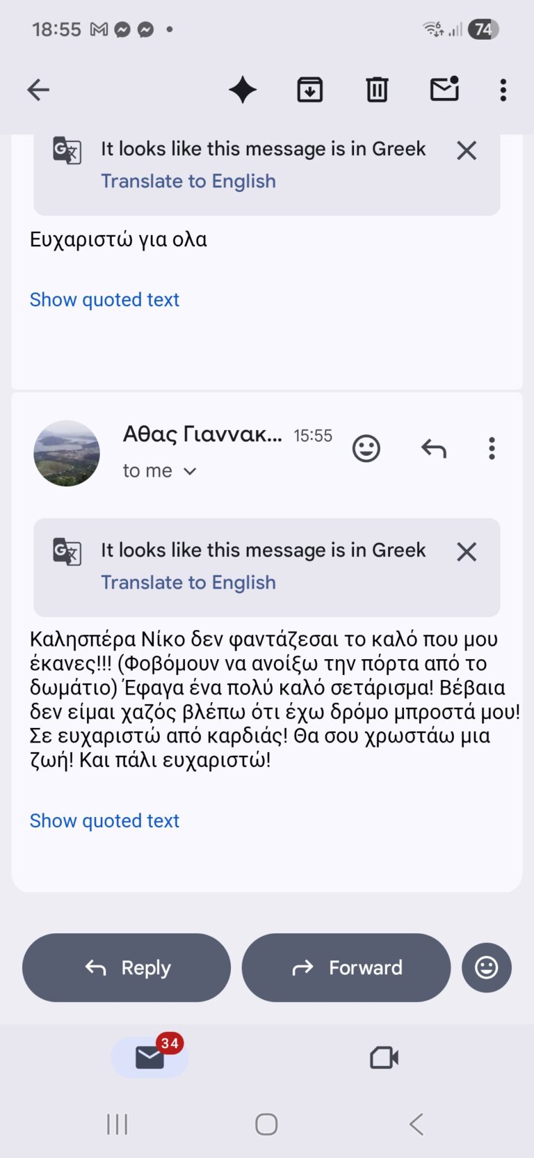 Οταν λυνεις αλυτους κομπους …