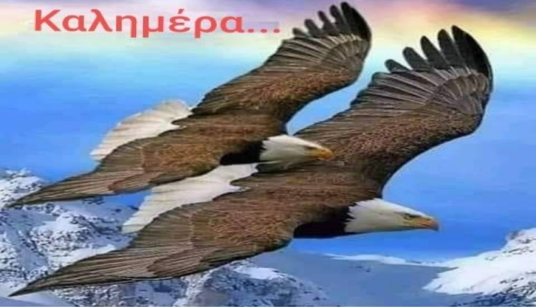 Τρομακτικό Όραμα