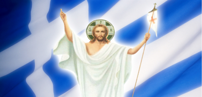Ένας ύμνος προς την Έρευνα