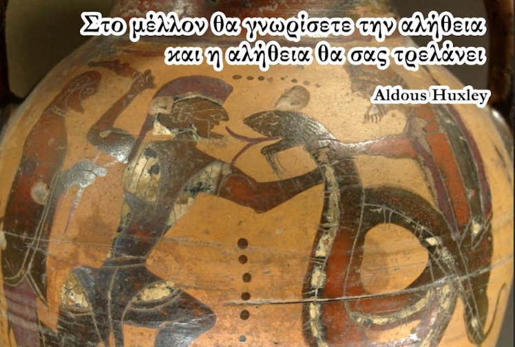 Θέλουν την Ελλάδα εβραϊκή επαρχία. Η Σπάρτη ανήκει δικαιωματικά στο Ισραήλ σύμφωνα με το σιωνιστικό σχέδιο!