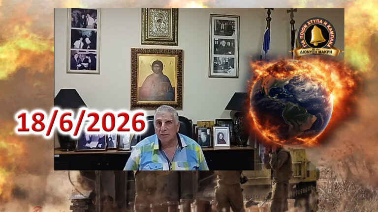 Τι κρύβεται πίσω από τη Συμφωνία με το Ιράν!