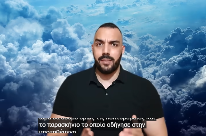Screenshot_5