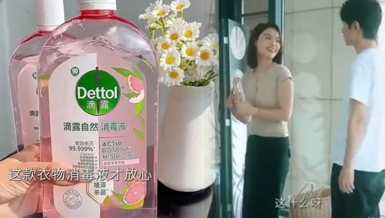 dettol-kina-diafimisi