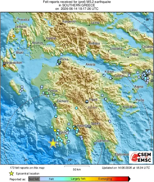 Οι περιοχές που έγινε αισθητή η δόνηση, σύμφωνα με το Ευρωμεσογειακό Σεισμολογικό Κέντρο