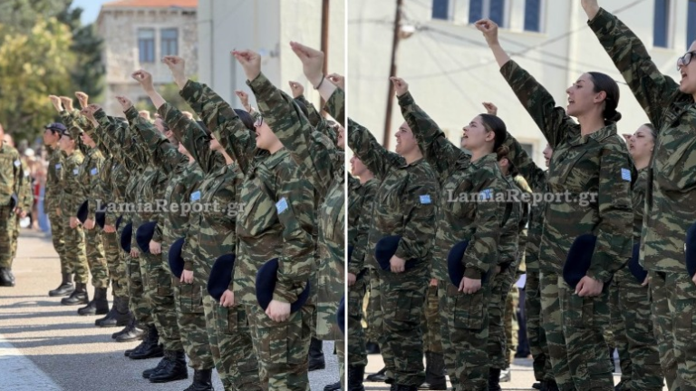 Λαμία: Ορκίστηκαν οι πρώτες γυναίκες – εθελόντριες του ελληνικού στρατού