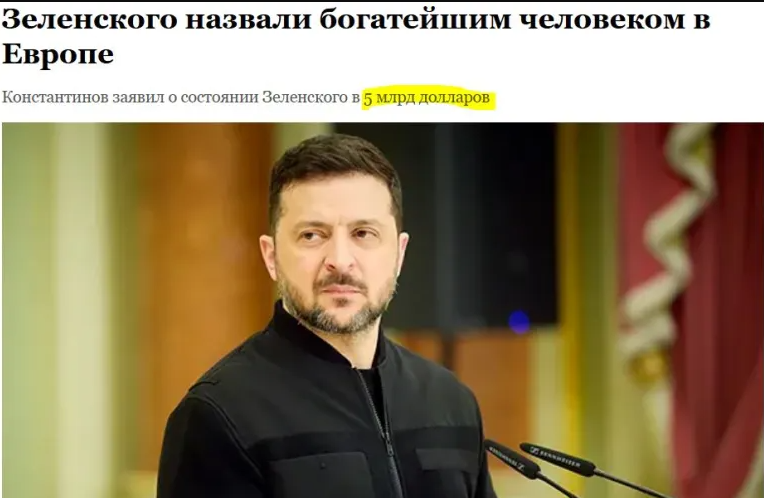 zelenski