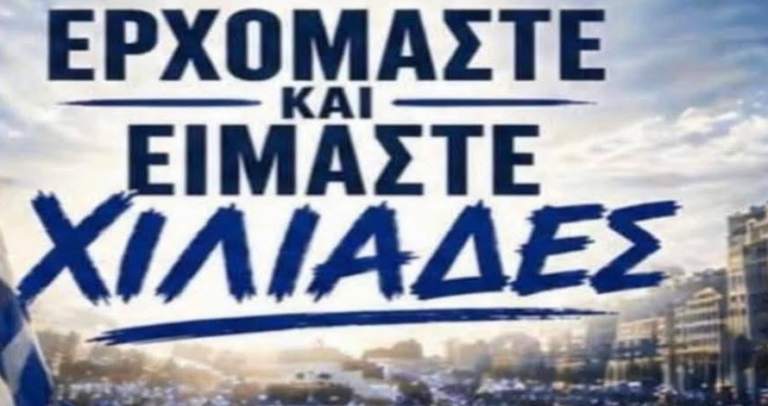 ΣΤΗΝ ΔΗΜΟΚΡΑΤΙΑ ΤΗΣ ΜΠΑΝΑΝΙΑΣ….
