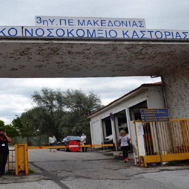 Καστοριά: Ένα επιβεβαιωμένο κρούσμα σαλμονέλας και τέσσερα ύποπτα