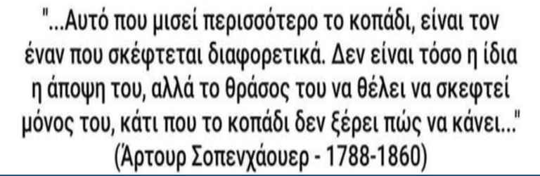 ΠΟΡΦΥΡΙΟΣ: Συγκλονιστικές, αυθεντικές καταγραφές