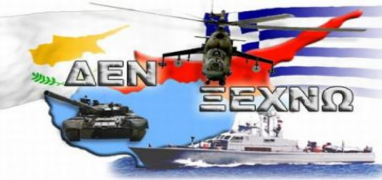 ΜΕΤΑΞΥ ΠΟΛΕΜΟΥ ΚΑΙ ΑΤΙΜΩΣΕΩΣ, ΕΠΕΛΕΞΑΝ ΤΗΝ ΑΤΙΜΩΣΗ