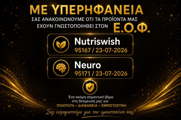 Τωρα ακομα και οι δυσπιστοι δεν εχουν καμια δικαιολογια …