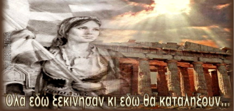 Το Μυστικό του Θρόνου του Φωτός