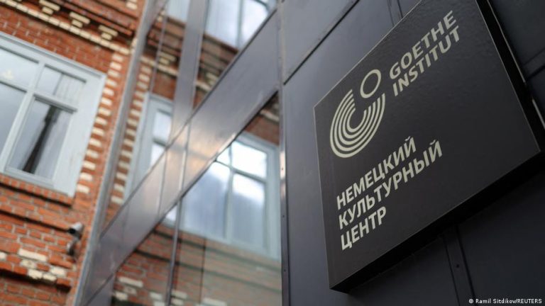 Ρωσία: Κλείνει τα τρία Goethe-Institut μετά τα γερμανικά μέτρα για το περιστατικό με drones στη Λειψία