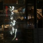 Ενδεικτική φωτογραφία αρτοποιείου — όχι κατάστημα Χωριάτικο